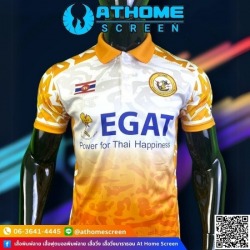 โรงงานผลิตเสื้อพนักงานราคาส่ง ชลบุรี