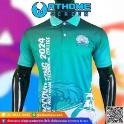 โรงงานรับผลิตเสื้อพิมพ์ลายชลบุรี
