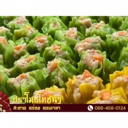 โต๊ะจีน นครปฐม ราคาถูก