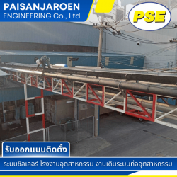 งานเดินท่อโรงงานอุตสาหกรรม