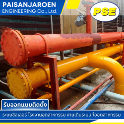 เดินท่อโรงงานนครปฐม