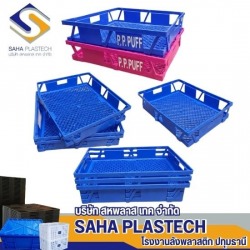 ลังพลาสติกOEMสำหรับโรงงานอาหาร
