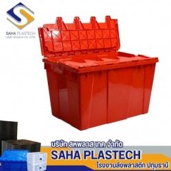 ผลิตลังพลาสติกสำหรับขนส่งเบเกอรี่