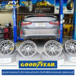 ล้อแม็ก สุพรรณบุรี