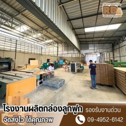 Corrugated box factory Pathum Thani