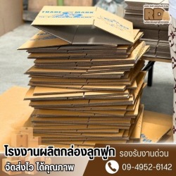 Corrugated box factory, cheap price