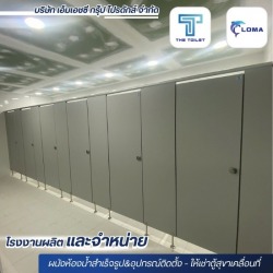 PVC bathroom partition price