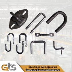 เหล็กกล้าผสม SCM และ (SCR SCM & SCR Alloy Steel) SCM、SCR 合金钢