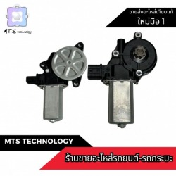 Affordable Power Window Motors
