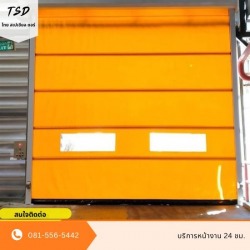 High Speed ​​Door Samut Prakan
