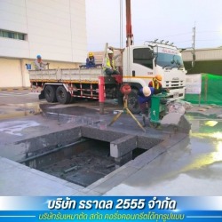 Concrete Cutter Rental Near Me