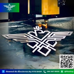 ร้านตัดเลเซอร์ใกล้ฉัน