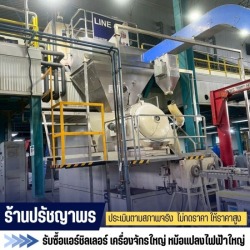Accepting bids for demolition factories