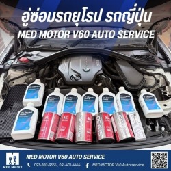 เปลี่ยนน้ำมันเครื่องวูล์ฟเวอร์