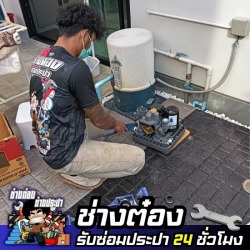 Water Pump Installation for Homes in Ramintra
