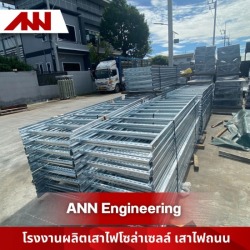 อุปกรณ์ติดตั้งเสาไฟโซล่าเซลล์