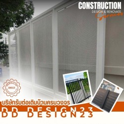 ช่างทำประตูรั้ว สมุทรปราการ