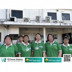 บริษัทจัดหาแรงงานนิคมอุตสาหกรรม