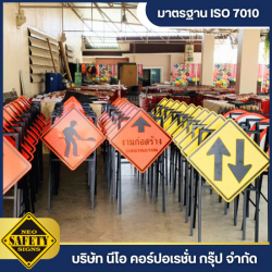 โรงงานผลิตป้ายเตือนเรืองแสง
