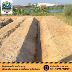 รับถมที่ดินพร้อมปรับเกลี่ยระดับ นนทบุรี