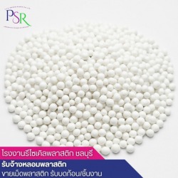 ขายเม็ดพลาสติกรีไซร์เคิล PP