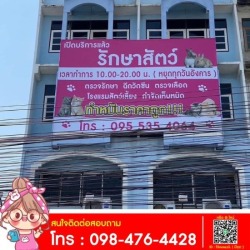 รับทำป้ายไวนิล สุราษฎร์ธานี