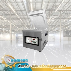 จำหน่ายเครื่องซีลสูญญากาศ ทุกรุ่น