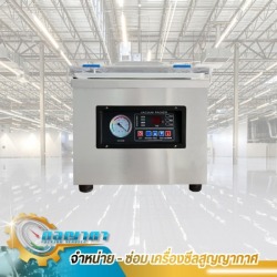 รับซ่อมเครื่องซีลสูญญากาศ ทุกรุ่น