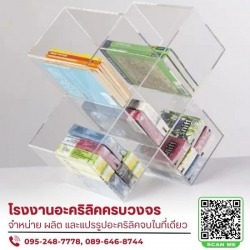 รับขึ้นรูปอะคริลิค ตามดีไซน์