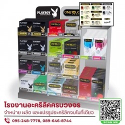 สั่งทำกล่องอะคริลิค ราคาโรงงาน