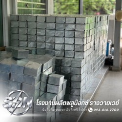 จำหน่ายพูลบ๊อกซ์ชุบกัลวาไนซ์ ราคาโรงงาน