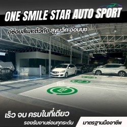 อู่ซ่อมรถ อ่อนนุช