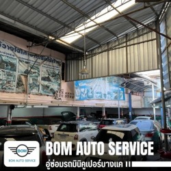 Mini Cooper repair shop in Bang Khae.