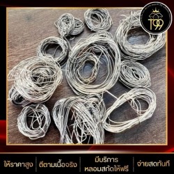 รับซื้อแพลตตินั่ม กรุงเทพ