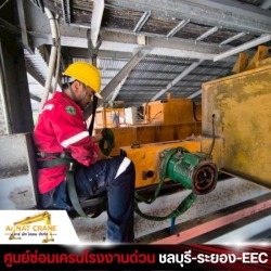 Urgent factory crane repair service in Chonburi.