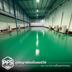 We provide epoxy flooring services for factories.