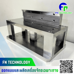 รับผลิตชิ้นส่วน CNC & Spare Parts