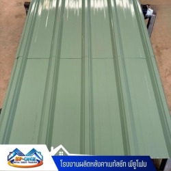 ผู้ผลิตหลังคาเมทัลชีท นครปฐม