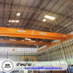 บริการซ่อมบำรุงเครนโรงงาน