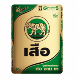 ร้านขายปูนซิเมนต์ราคาส่งนครราชสีมา
