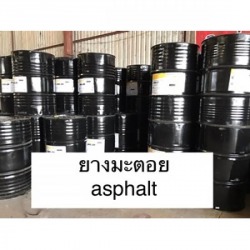 ขายยางมะตอย อุดรธานี
