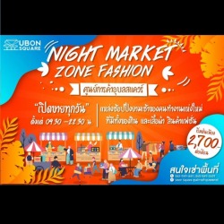 Ubon Square 02