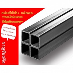 ร้านขายส่งเหล็กกล่อง