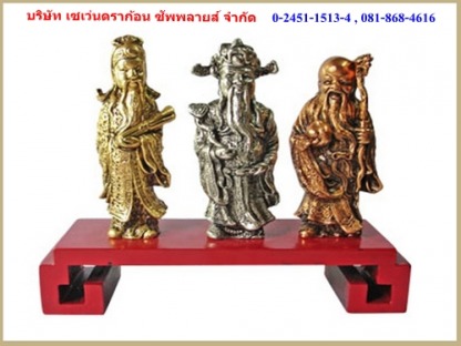 ของที่ระลึก งานปั้นหล่อจำลอง - บริษัท เซเว่นดราก้อน ซัพพลายส์ จำกัด ผู้ผลิตของชำร่วย ผลิตของที่ระลึก ของส่งเสริมการขาย และจำหน่ายของที่ระลึก ผลิตสินค้าตามออร์เดอร์    เข็มกลัด เข็มไทร์ ตุ้งติ้ง ป้ายชื่อ พวงกุญแจ    เหรียญกีฬา เข็มที่ระลึก แผ่นป้ายโลโก้ อะไหล่กระเป๋า อะไหล่รองเท้า กระดุมโลหะ หัวเข็มขัด หัวซิป เครื่องประดับเทียม กรอบพระ จี้พระ   วัสดุ เรซิ่น ยาง  โลหะผสม และโลหะทุกชนิด  รับงานลงสี งานเคลือบเรซิ่น งานลงยา งานติดพลอย รับงานซิ้งค์ งานปั๊ม รับขึ้นต้นแบบ สำหรับงานหล่อโลหะ สินค้าดีมีคุณภาพ