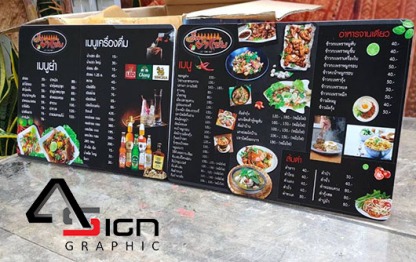 รับทำเมนูร้านอาหาร นนทบุรี - ร้านป้ายนนทบุรี เอซายน์ กราฟฟิก