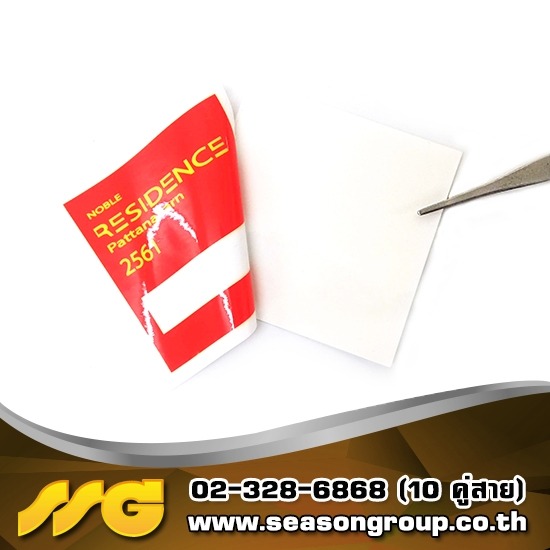 โรงพิมพ์สติกเกอร์ตามสั่ง - ซีซันกรุ๊ป - รับทำสติ๊กเกอร์สูญญากาศ  สติ๊กเกอร์คอนโด สติ๊กเกอร์เข้าหมู่บ้าน