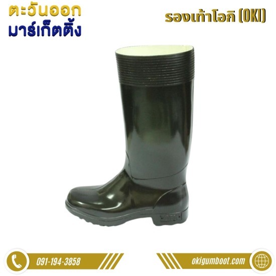 Rubber boots Reinforced steel floor Rubber boots Reinforced steel floor 