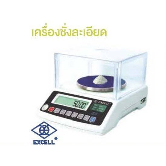 เครื่องชั่งละเอียด EXCELL รุ่น BH