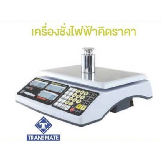 เครื่องชั่งไฟฟ้าคิดราคา TRANSMATE รุ่น CP