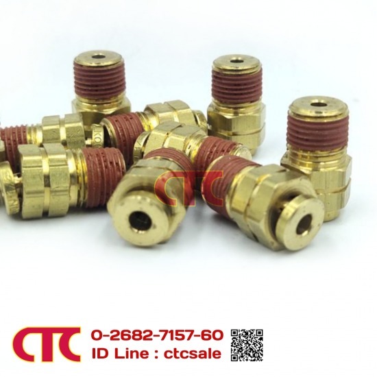 brass male connector alkon ข้อต่อทองเหลือง